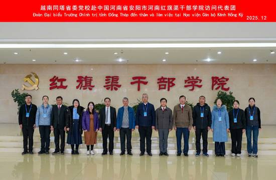 Đoàn công tác Trường Chính trị tỉnh Đồng Tháp thăm và làm việc tại Học viện Cán bộ Kênh Hồng Kỳ (Trung Quốc)